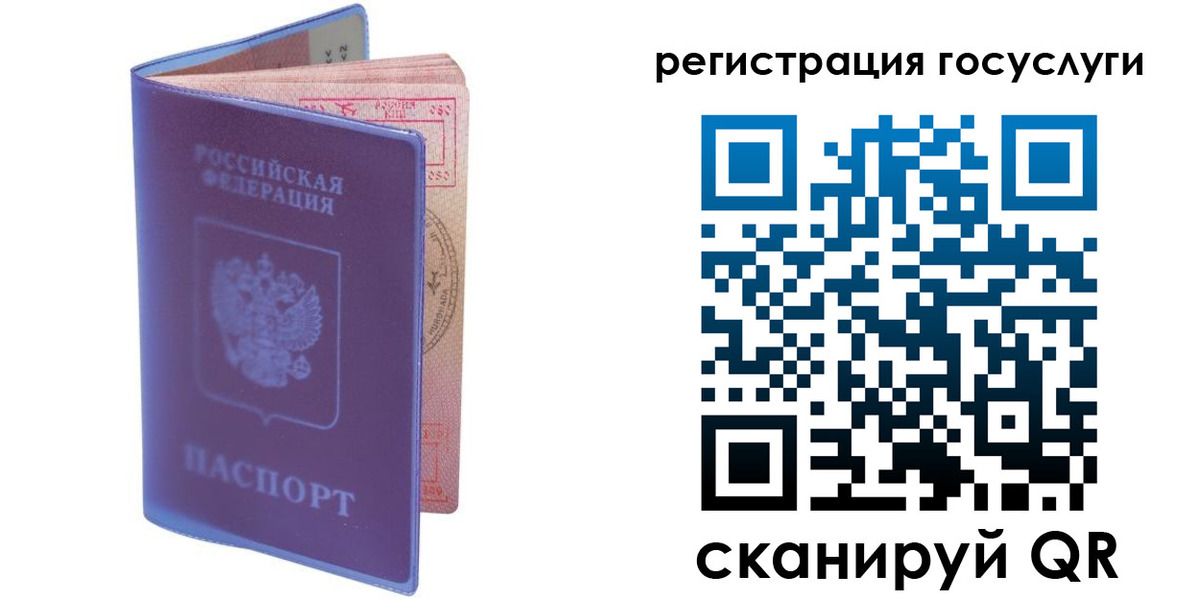 форма 3 в Ельце