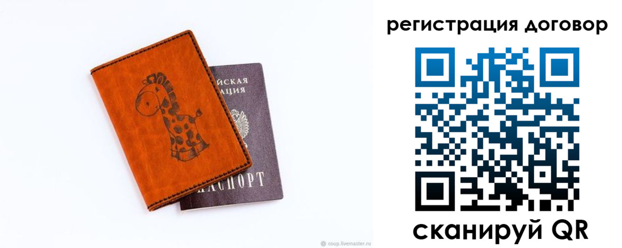 регистрация для школы в Ельце